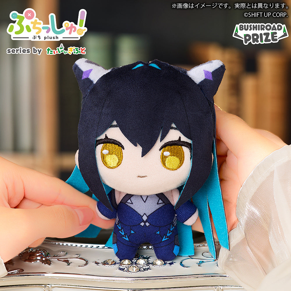 Puchish! Goddess of Victory: NIKKE Vol.4 Little Mermaid