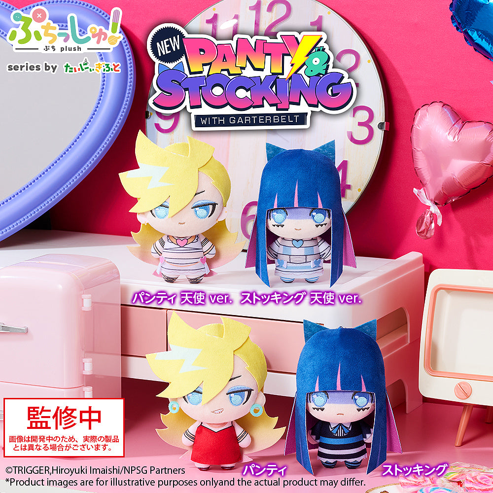 Puchish! New Panty & Stocking with Garterbelt Stocking Angel Ver.