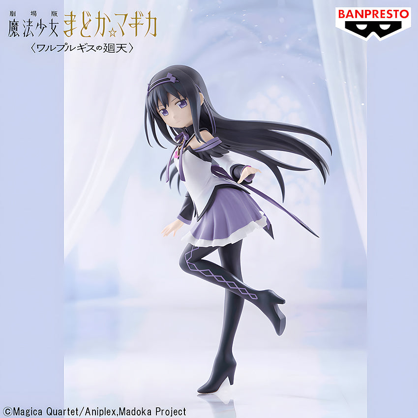 Puella Magi Madoka Magica the Movie Walpurgisnacght: Rising Figure: Homura Akemi II