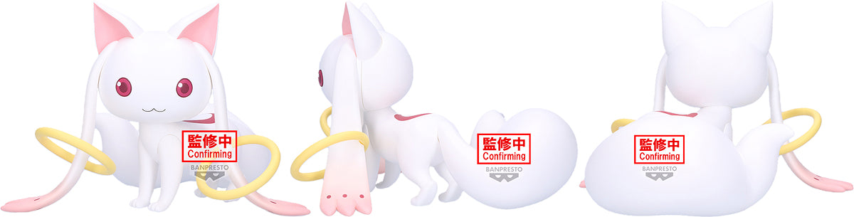 Puella Magi Madoka Magica Walpurgisnacht: Rising Fluffy Puffy Big: Kyubey - Box image