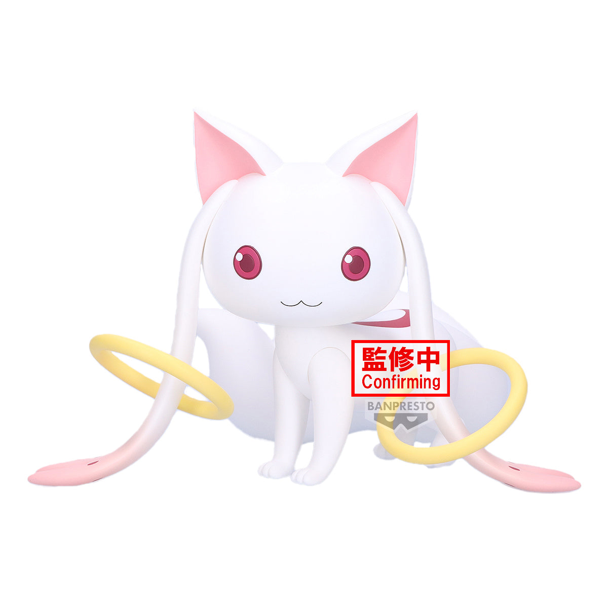 Puella Magi Madoka Magica Walpurgisnacht: Rising Fluffy Puffy Big: Kyubey