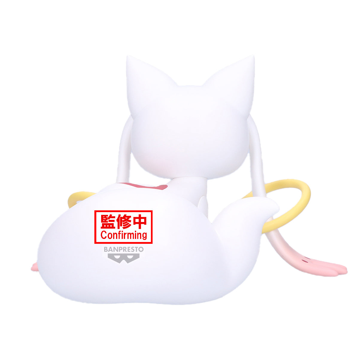 Puella Magi Madoka Magica Walpurgisnacht: Rising Fluffy Puffy Big: Kyubey