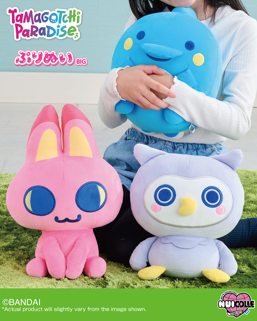 PuriNui Mochi Tamagotchi Paradise Plush: Horhotchi