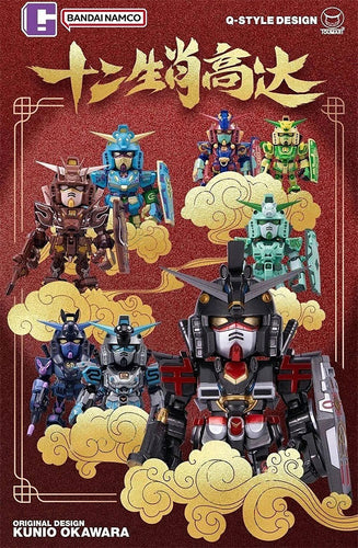 QMSV Mini Chinese Zodiac Gundam 2026 Ver. (11 types / 9 per box) - Box image