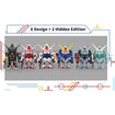 QMSV Mini Strike and Destiny Gundam (6 Types / 8 Per Box) Base, Thumbnail