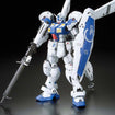 RE/100 RX-78 GP04G Gundam Gerbera Thumbnail, Base