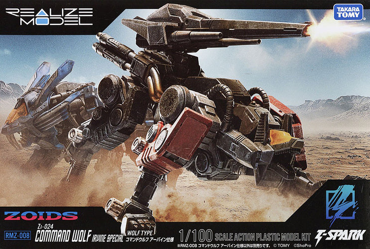 Realize Model Zoids 1/100 RMZ-008 Command Wolf Irvine Special - Box image