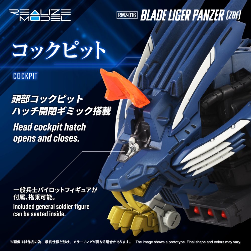 Realize Model Zoids 1/100 RMZ-016 Blade Liger Panther (ZBF)