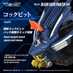Realize Model Zoids 1/100 RMZ-016 Blade Liger Panther (ZBF) Realize Model Zoids 1/100 RMZ-016 Blade Liger Panther (ZBF)