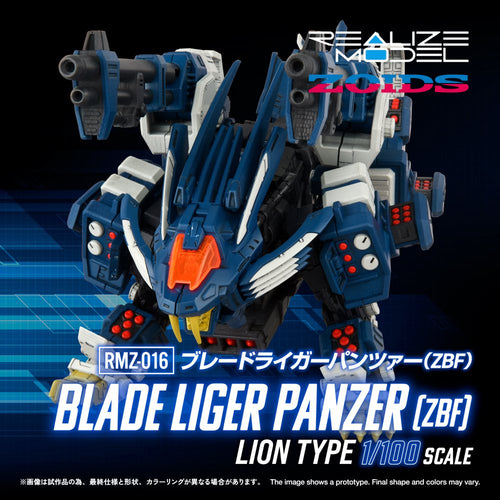 Realize Model Zoids 1/100 RMZ-016 Blade Liger Panther (ZBF) - Box image