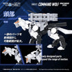 Realize Model Zoids 1/100 RMZ-017 Command Wolf Urban Warfare Special Realize Model Zoids 1/100 RMZ-017 Command Wolf Urban Warfare Special