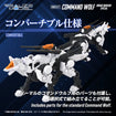 Realize Model Zoids 1/100 RMZ-017 Command Wolf Urban Warfare Special Realize Model Zoids 1/100 RMZ-017 Command Wolf Urban Warfare Special