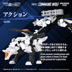 Realize Model Zoids 1/100 RMZ-017 Command Wolf Urban Warfare Special Realize Model Zoids 1/100 RMZ-017 Command Wolf Urban Warfare Special