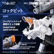 Realize Model Zoids 1/100 RMZ-017 Command Wolf Urban Warfare Special Realize Model Zoids 1/100 RMZ-017 Command Wolf Urban Warfare Special