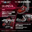 Realize Model Zoids 1/100 RMZ-019 Hell Cat & Molga Zenebus Color Set Realize Model Zoids 1/100 RMZ-019 Hell Cat & Molga Zenebus Color Set