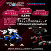 Realize Model Zoids 1/100 RMZ-020 Zabat Realize Model Zoids 1/100 RMZ-020 Zabat