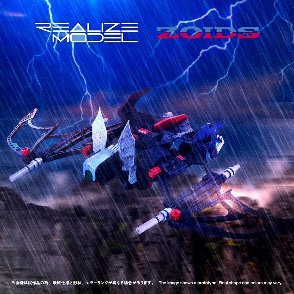 Realize Model Zoids 1/100 RMZ-020 Zabat