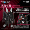 Realize Model Zoids 1/100 RMZ-020 Zabat Realize Model Zoids 1/100 RMZ-020 Zabat