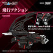 Realize Model Zoids 1/100 RMZ-020 Zabat Realize Model Zoids 1/100 RMZ-020 Zabat