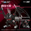 Realize Model Zoids 1/100 RMZ-020 Zabat Realize Model Zoids 1/100 RMZ-020 Zabat