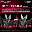 Realize Model Zoids 1/100 RMZ-020 Zabat Realize Model Zoids 1/100 RMZ-020 Zabat