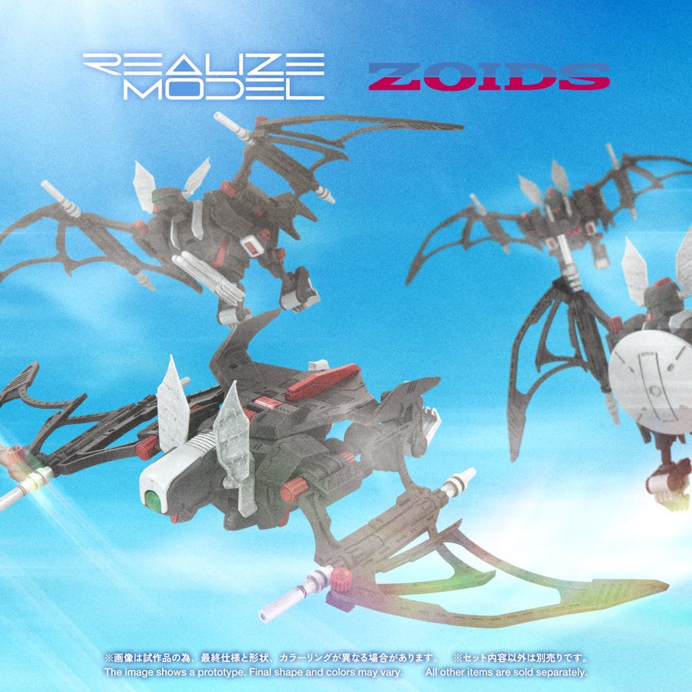 Realize Model Zoids 1/100 RMZ-020F Zabat Full Option Set