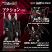 Realize Model Zoids 1/100 RMZ-020F Zabat Full Option Set Realize Model Zoids 1/100 RMZ-020F Zabat Full Option Set