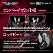 Realize Model Zoids 1/100 RMZ-020F Zabat Full Option Set Realize Model Zoids 1/100 RMZ-020F Zabat Full Option Set