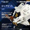 Realize Model Zoids 1/100 RMZ-021 Shield Liger MK-2 Realize Model Zoids 1/100 RMZ-021 Shield Liger MK-2