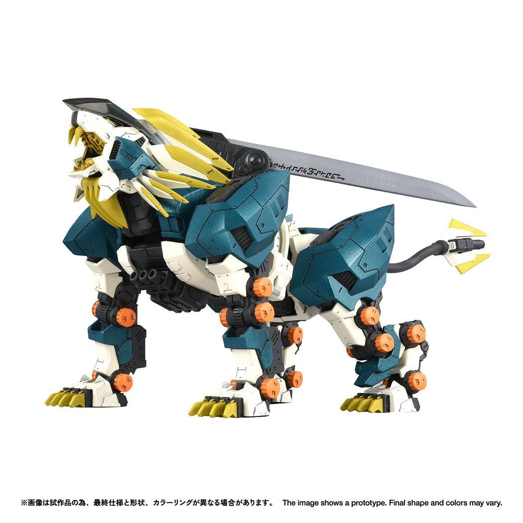 Realize Model Zoids 1/100 RMZ-022 Murasame Liger