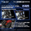 Realize Model Zoids 1/100 RMZ-023 Lightning Saix Irvine Special Realize Model Zoids 1/100 RMZ-023 Lightning Saix Irvine Special