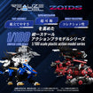 Realize Model Zoids 1/100 RMZ-024 Storm Sworder Realize Model Zoids 1/100 RMZ-024 Storm Sworder