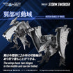 Realize Model Zoids 1/100 RMZ-024 Storm Sworder Realize Model Zoids 1/100 RMZ-024 Storm Sworder