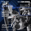 Realize Model Zoids 1/100 RMZ-024 Storm Sworder Realize Model Zoids 1/100 RMZ-024 Storm Sworder