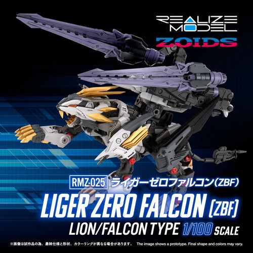 Realize Model Zoids 1/100 RMZ-025 Liger Zero Falcon (ZBF) - Box image