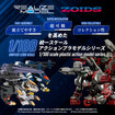 Realize Model Zoids 1/100 RMZ-025 Liger Zero Falcon (ZBF) Realize Model Zoids 1/100 RMZ-025 Liger Zero Falcon (ZBF)