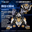 Realize Model Zoids 1/100 RMZ-025 Liger Zero Falcon (ZBF) Realize Model Zoids 1/100 RMZ-025 Liger Zero Falcon (ZBF)