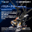 Realize Model Zoids 1/100 RMZ-025 Liger Zero Falcon (ZBF) Realize Model Zoids 1/100 RMZ-025 Liger Zero Falcon (ZBF)