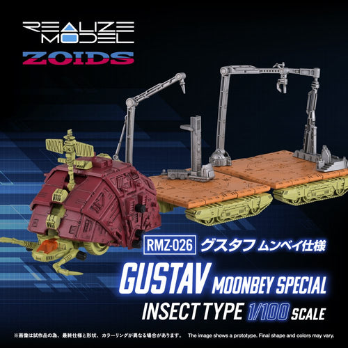 Realize Model Zoids 1/100 RMZ-026 Gustav Moonbey Special - Box image
