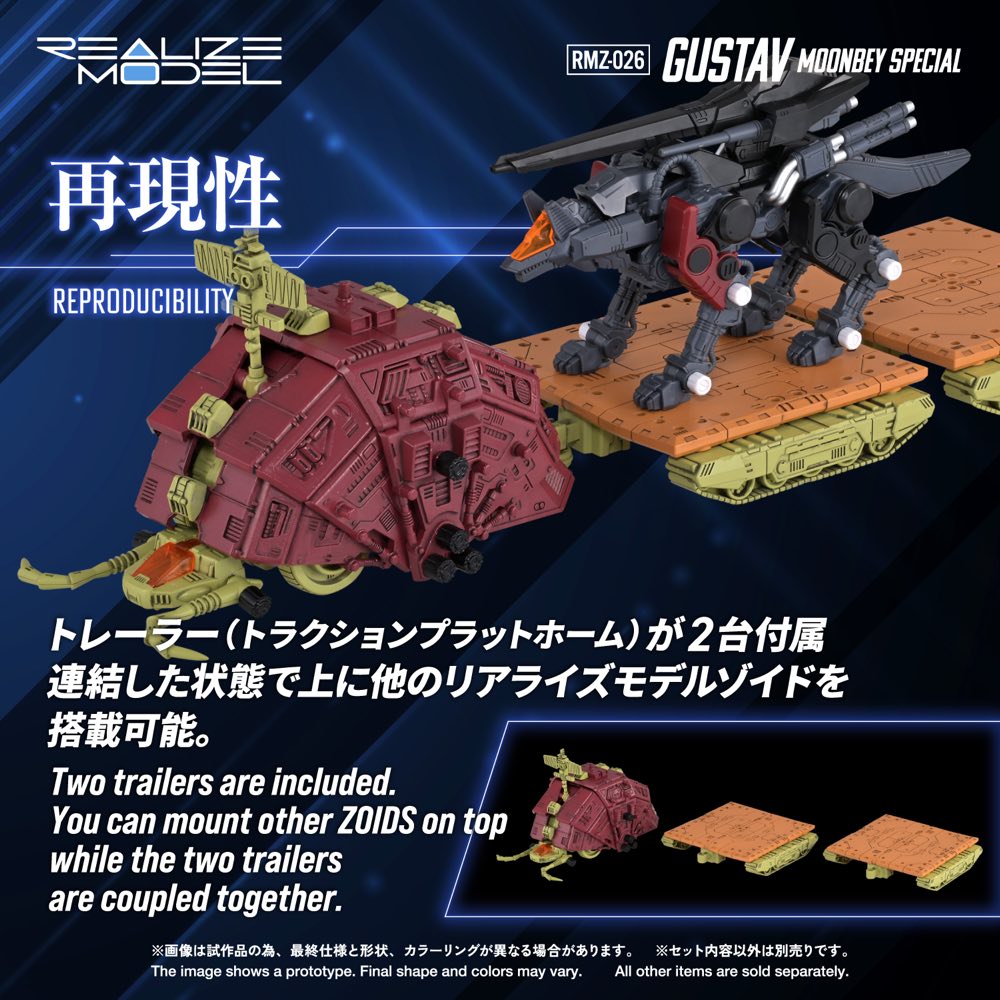 Realize Model Zoids 1/100 RMZ-026 Gustav Moonbey Special