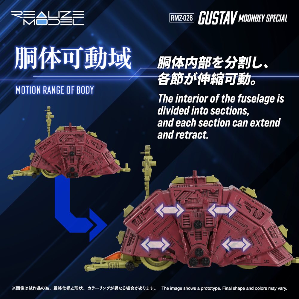 Realize Model Zoids 1/100 RMZ-026 Gustav Moonbey Special