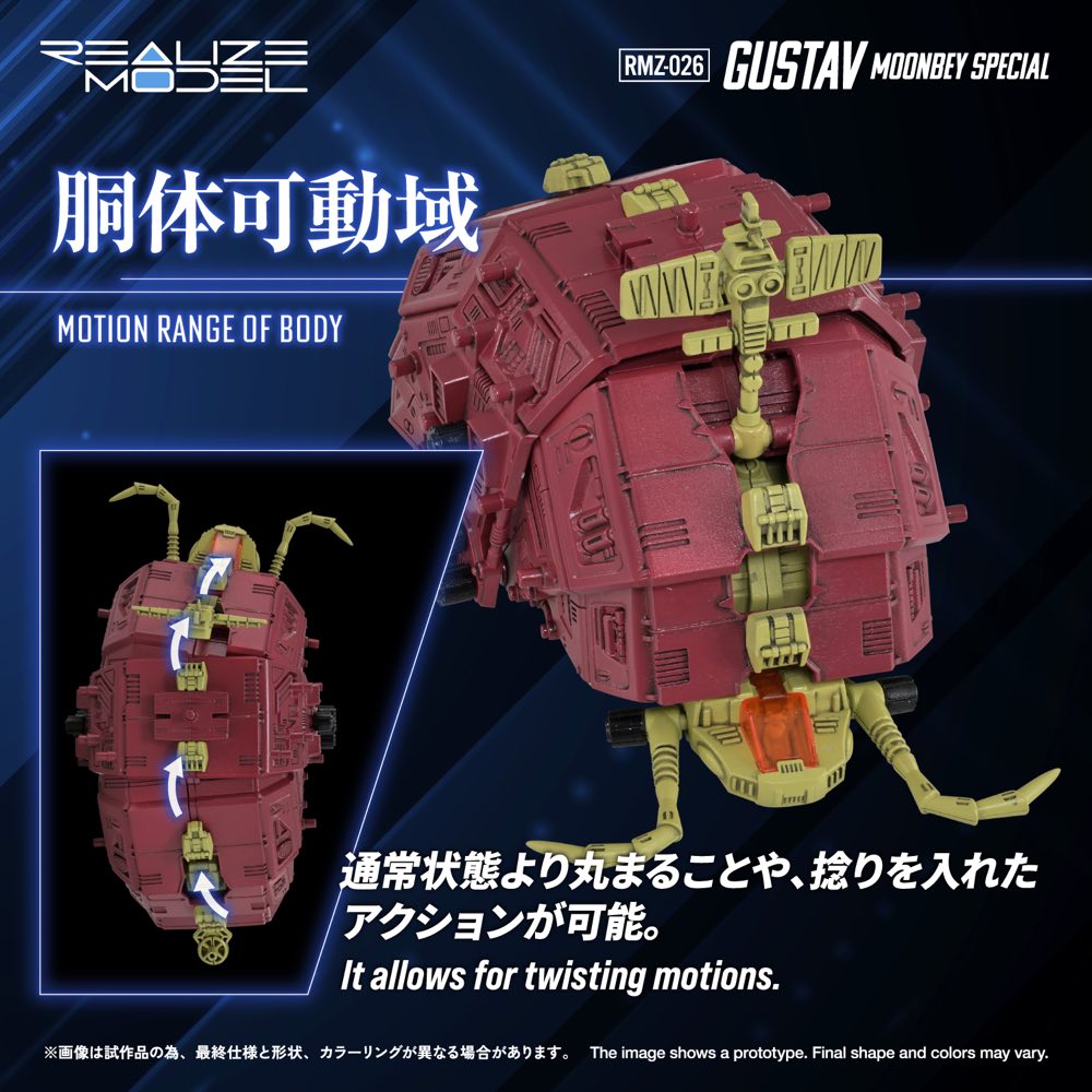 Realize Model Zoids 1/100 RMZ-026 Gustav Moonbey Special