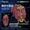 Realize Model Zoids 1/100 RMZ-026 Gustav Moonbey Special Realize Model Zoids 1/100 RMZ-026 Gustav Moonbey Special
