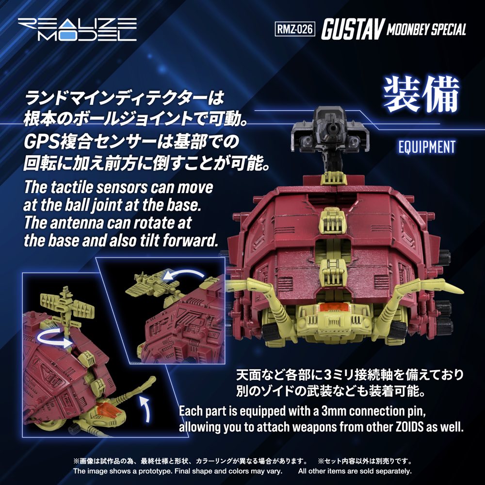 Realize Model Zoids 1/100 RMZ-026 Gustav Moonbey Special