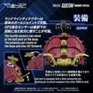 Realize Model Zoids 1/100 RMZ-026 Gustav Moonbey Special Realize Model Zoids 1/100 RMZ-026 Gustav Moonbey Special