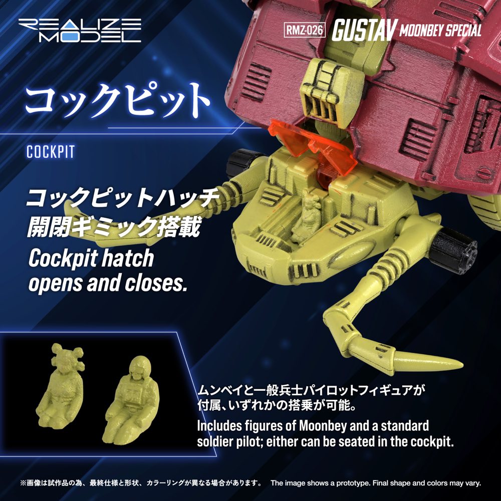 Realize Model Zoids 1/100 RMZ-026 Gustav Moonbey Special