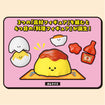 Recipeeez Menu 01 (4 Types / 4 Per Box) 