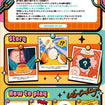 Recipeeez Menu 01 (4 Types / 4 Per Box) 