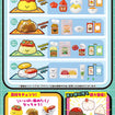 Recipeeez Menu 01 (4 Types / 4 Per Box) 