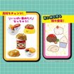 Recipeeez Menu 01 (4 Types / 4 Per Box) 